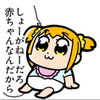 ねむみ