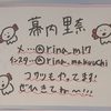 すーさん