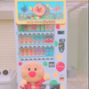 🍟ゆめポテ🍟