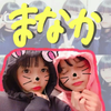 まなか🌈💓