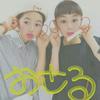 千尋🐲🐼🔝👼🌻