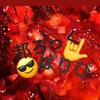 邦ろっくぱりぴ
