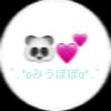 みうぽぽ 出戻りする プロフ見て。