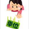 のじ
