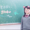 真菜🌻 愛叶が好きすぎて困っています