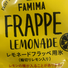 🍓アンビリバボ