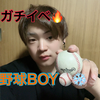 ひろき⚾️❄️#野球BOY⚾️