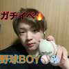 最終日🔥ひろき⚾️❄️#楽天イーグルス🦅⚾️