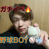 最終日ひろき⚾️❄️#オリックス⚾️