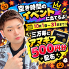 ユーザーアイコン