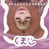 くまこ🐻