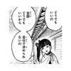 げるちN