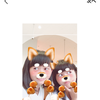 えな