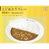 ゆう