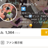 remi裏垢