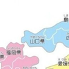 ( 山口県の ) ゆうき🚹️👓️
