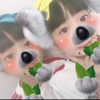 み   お