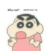 しょうな