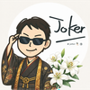 @joker🃏®リリー沼リリ困リリー