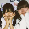 あいのゆい