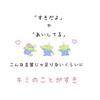 🙄🌸AIRI🌈🌱