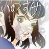 ユーザーアイコン
