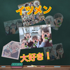すず