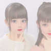 あいな