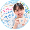 みう🦋💎 #マグカップ