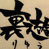 ユーザーアイコン