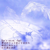@星屑