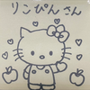 りこぴん🍅