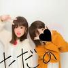 💋💗🐯さーちゃす🐼🍡🌸