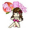 岡山の愛ちゃん🍑ピーチ姫