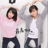 あやか