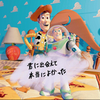 はつか