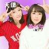 ハピナルε❃•ω•❃Ҙ