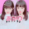 あかり🍓💕