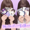 うっしぃ。