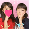 あおい