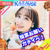 かなぱん🍞🐔毎日投票〜3/4#ミス唐揚げ