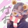❤   岩田なお   ❤