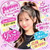 きぴこ〘りいさ🧸︎🤍本日～2ndステージ〙