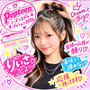 きぴこ〘りいさ🧸︎🤍12~Popteen〙
