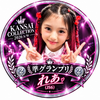 きぴこ🩷れあ🐣‪📛制服AWARD💖