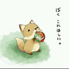 クー