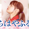 すーずー