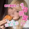 Minatsu#めるぷち