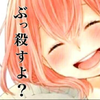 み ぃ 🌸🍌🐺