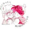 ゆーき